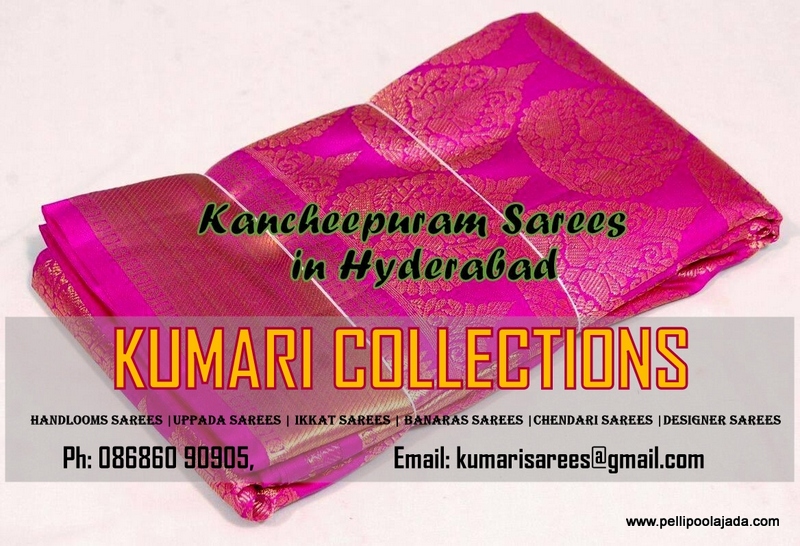 Kancheepuram sarees
